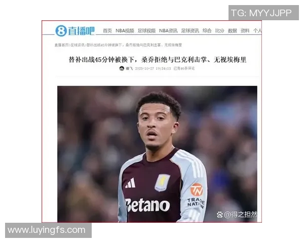 桑乔的足球之路：从天才少年到世界舞台的闪耀明星